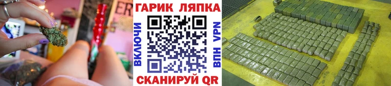 Магазины продажи наркотиков Шимановск Cocaine  Меф  АМФЕТАМИН  А ПВП  Бошки Шишки  Гашиш 
