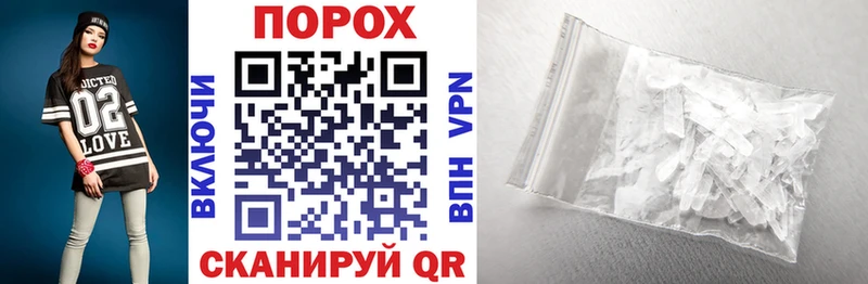 где можно купить   дарк нет официальный сайт  Amphetamine 98%  Шимановск 
