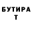 МЕТАДОН белоснежный Maksym Zdorenko