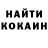 Кодеиновый сироп Lean Purple Drank Goflik