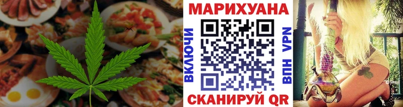 как найти наркотики  Шимановск  mega ссылка  Печенье с ТГК конопля 