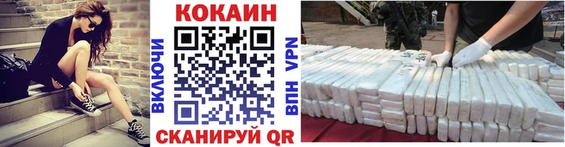 купить наркотики цена  Шимановск  Cocaine 98% 