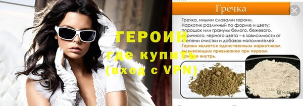кокаин VHQ Пересвет
