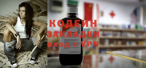 COCAINE Пестово
