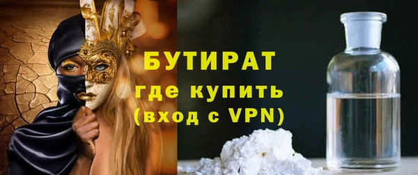 COCAINE Пестово