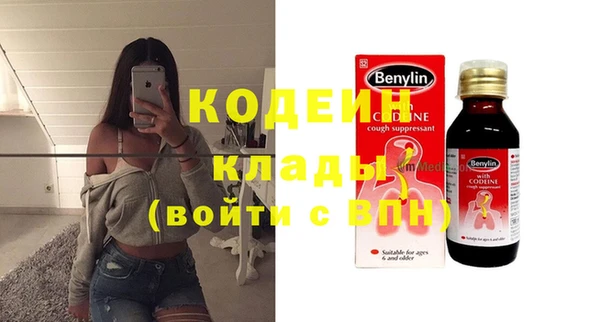 COCAINE Пестово
