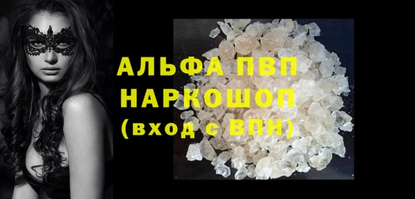 2c-b Осташков