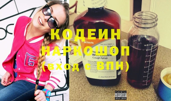 COCAINE Пестово
