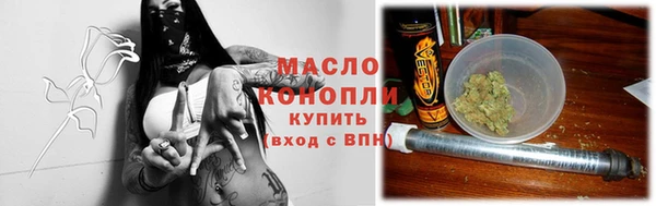 jwh Осинники