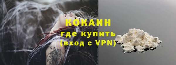 наркотики Аша