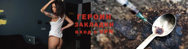 ALPHA-PVP Бабаево