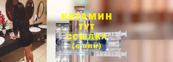COCAINE Пестово