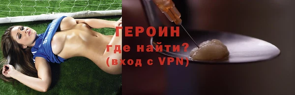 молекула духа Переславль-Залесский