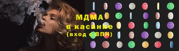 молекула духа Переславль-Залесский