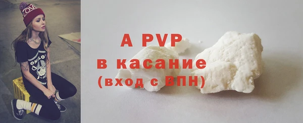 кокаин VHQ Пересвет