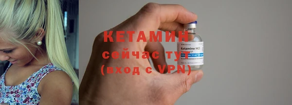 COCAINE Пестово