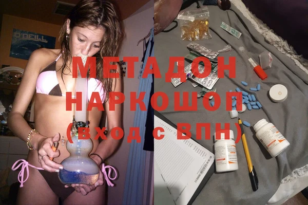 молекула духа Переславль-Залесский