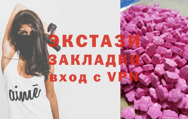 молекула духа Переславль-Залесский