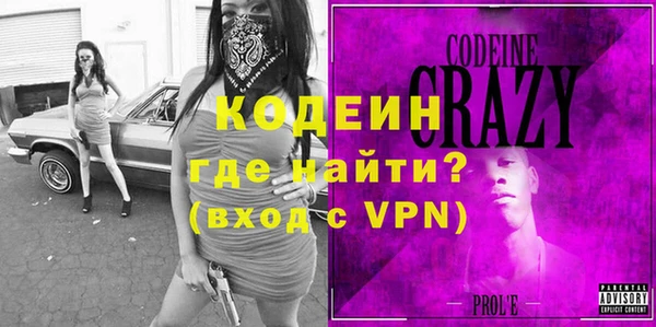 молекула духа Переславль-Залесский