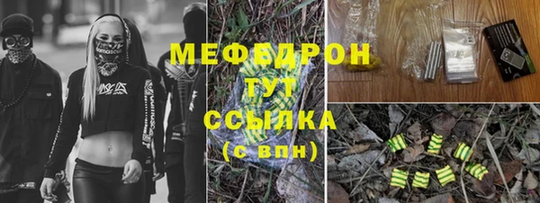 COCAINE Пестово