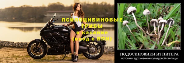 кокаин VHQ Пересвет