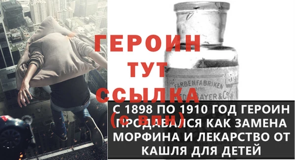 кокаин VHQ Пересвет