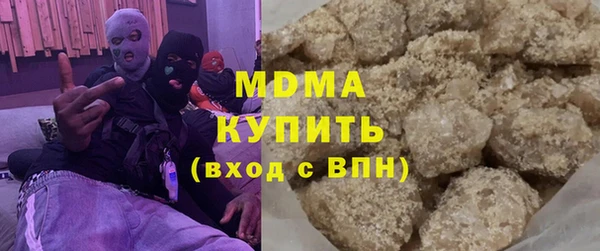 COCAINE Пестово