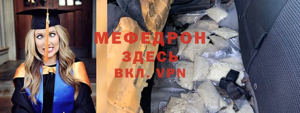 jwh Осинники