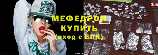 COCAINE Пестово