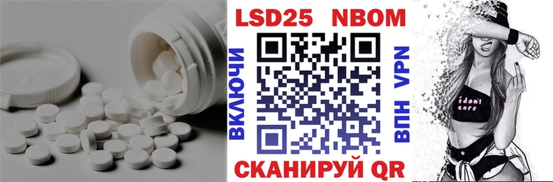 закладки  Шимановск  Лсд 25 экстази кислота 