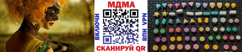 где продают наркотики  Шимановск  MDMA молли 