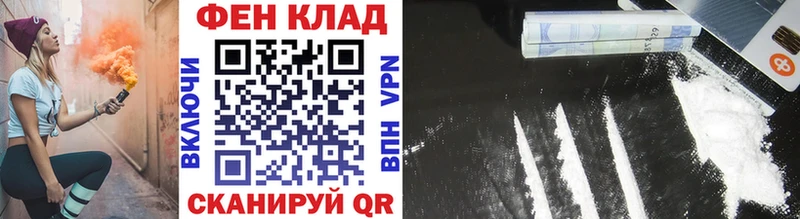 Метамфетамин Methamphetamine  OMG ТОР  Шимановск 