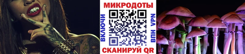 MEGA вход  Шимановск  Псилоцибиновые грибы Magic Shrooms 