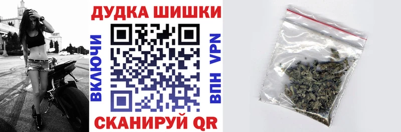 Конопля AK-47  Шимановск 